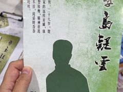 -十二宫Zodiac全息剧本杀推理馆(大世界店)