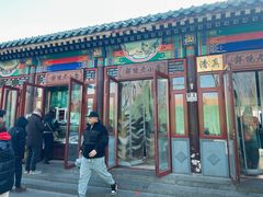 -李小老烧饼(常营民族家园店)