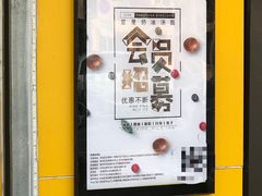 -星星奶冰·汤圆(王串场店)