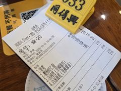 -同得兴 Since·1995 传统苏式面馆(十全街店)