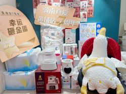 -敦南真爱月子会所(黄埔店)