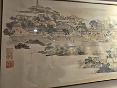 -苏州吴宫泛太平洋酒店