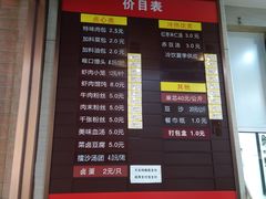 -新丰小吃(中山中路分店)