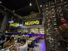 -Mezomd曼索蒂西班牙餐厅(广粤店)