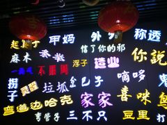 -吉庆街美食广场