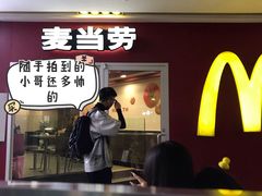 门面-麦当劳(壹购广场店)