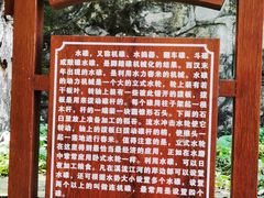 -灵溪风景区
