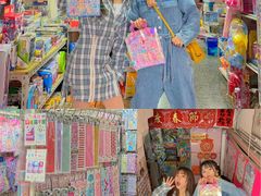 -宝宝文具店(马当路店)