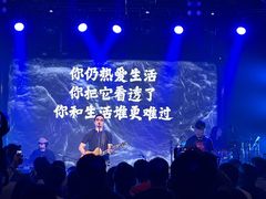 -MAO Livehouse(杭州店)