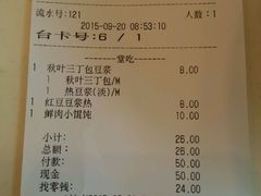-永和大王(小厨·东四十条店)