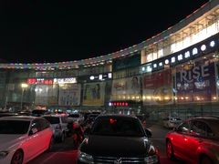 -亦庄创意生活广场
