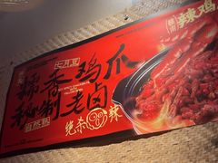 -辣瓦·江西爆炒馆子