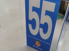 -华辉拉肠(同福店)