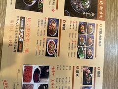 -杨三孃跷脚牛肉(美洲花园店)