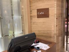-北京海湾半山酒店-加咖啡西餐厅