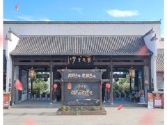 -婺源梦里老家大型山水实景演出