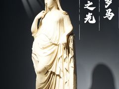 -中华世纪坛