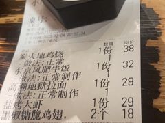 -小川洋风料理(汉街店)