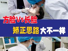 -极光口腔·矫正种植修复(锦江店)