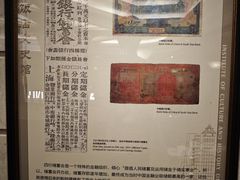 -上海国际饭店