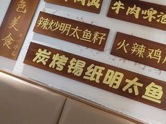-冰川朝鲜族料理·东北菜(观前店)