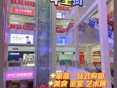 -闽龙广场