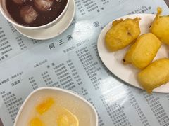-阿三麻蓉汤圆(顺光大厦店)