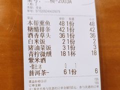 -奶奶的味道(胶州路店)