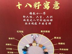 -成都市文殊院
