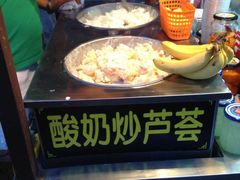 -西司夜市
