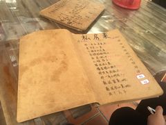 -乌镇那一年小院主题餐厅(甘泉西路店)