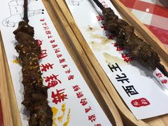 -张郎西北王(鸿通城购物中心店)