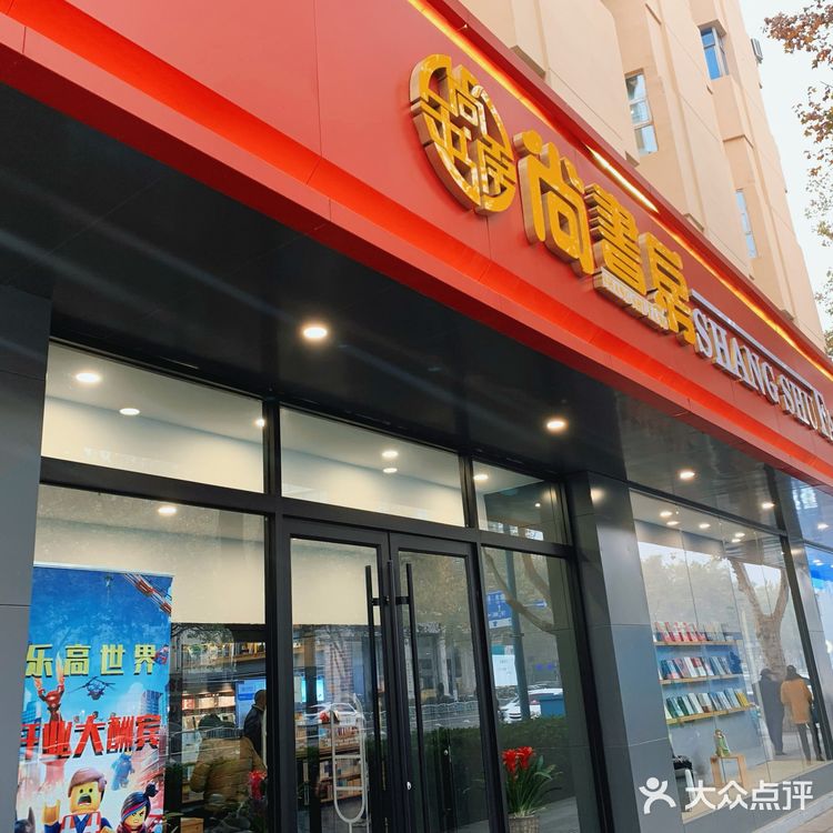 快来打卡这家神仙颜值的尚书房吧！