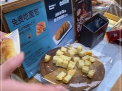 -工匠面包(壹方店)