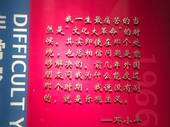 -邓小平故里