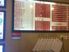 -嘉和一品粥(山水店)