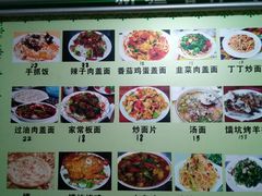 -新疆喀什噶尔餐厅(普利街店)