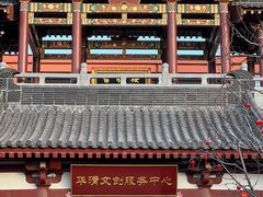 -华清宫景区