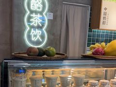 -宝珠奶酪(浦东金桥店)