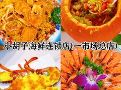 -三亚南山文化旅游区