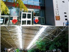 -中国第四纪冰川遗迹陈列馆