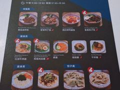 -首都机场T3航站楼商务CIP贵宾厅