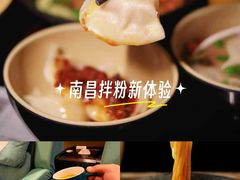-索拉古贝(义乌北苑店)