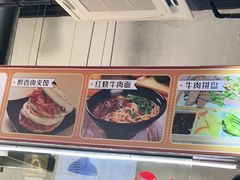 -金城回忆(万科店)