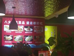 -大顼巴爷大虾(振兴路店)