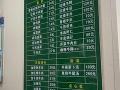-上海为民商行清真饭店(南大路店)