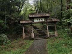 -五泄景区