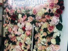 -花邻FloweringLife花艺气球派对(武康大楼店)