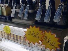 -心乐生活新鲜屋(星海广场店)