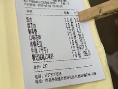 -聚味瞿记·龙虾堂(树木岭店)